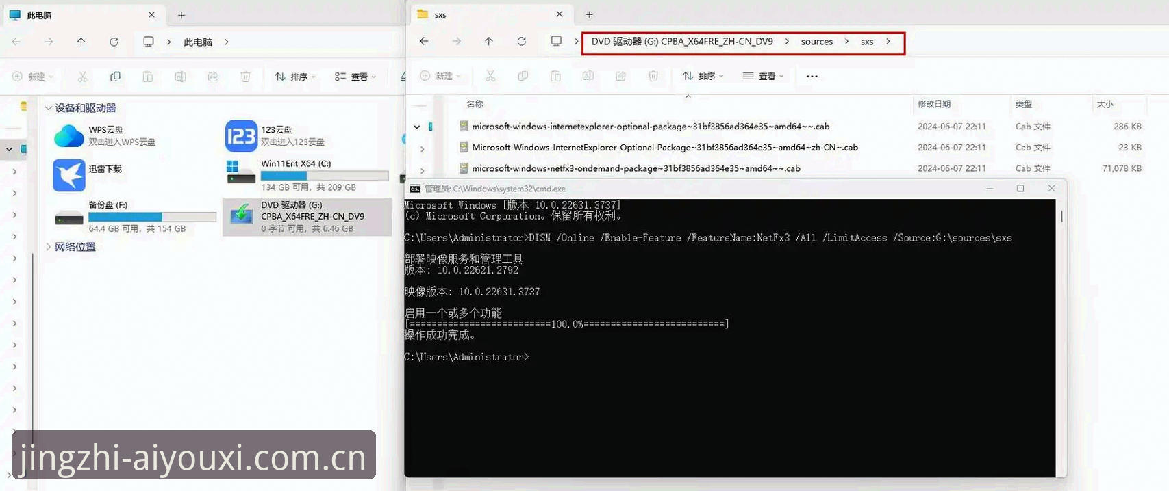 爱游戏新版架构功能详解 新版爱游戏架构到底变了什么?一位老用户的避坑实测