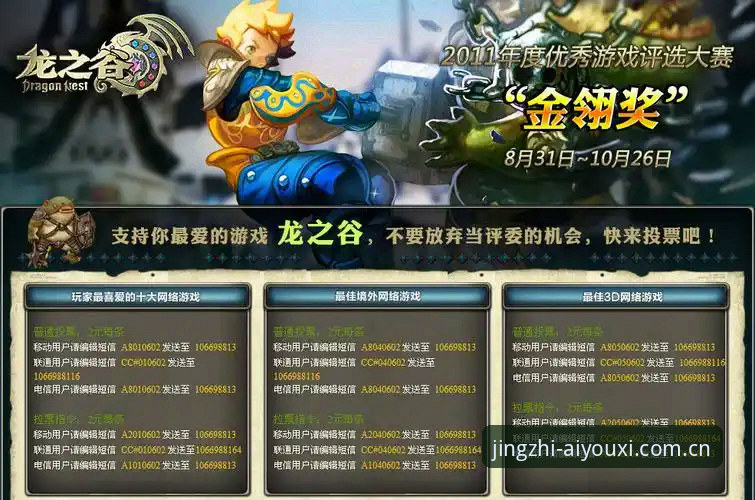 2026爱游戏革新手则 爱游戏革新手则最新动态:数据实测告诉你为何静默战术才是2026版本的王道