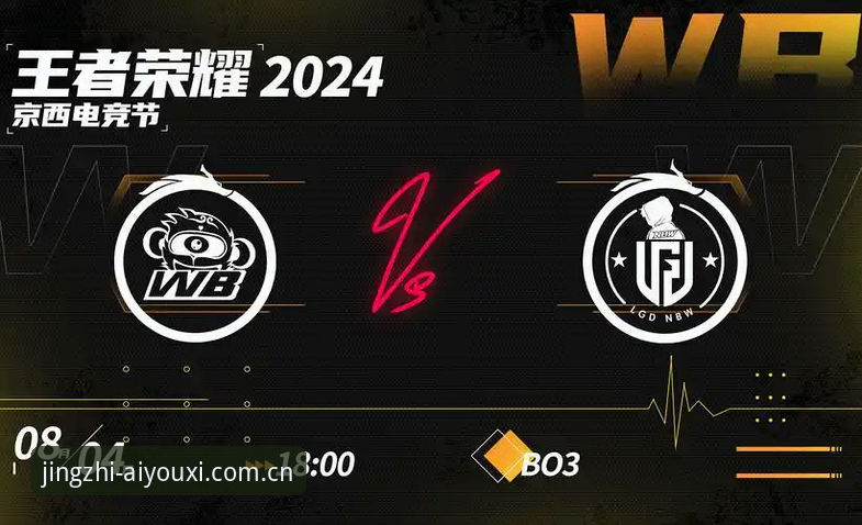 爱游戏平台评测：实时比分“秒推” vs 电竞赛程“慢查”，该选哪套？