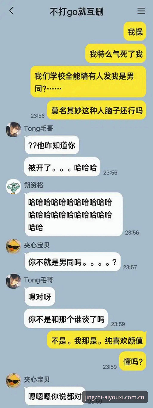 爱游戏电竞赛程表 半个月前,一个叫程文的朋友突然跑来问我: