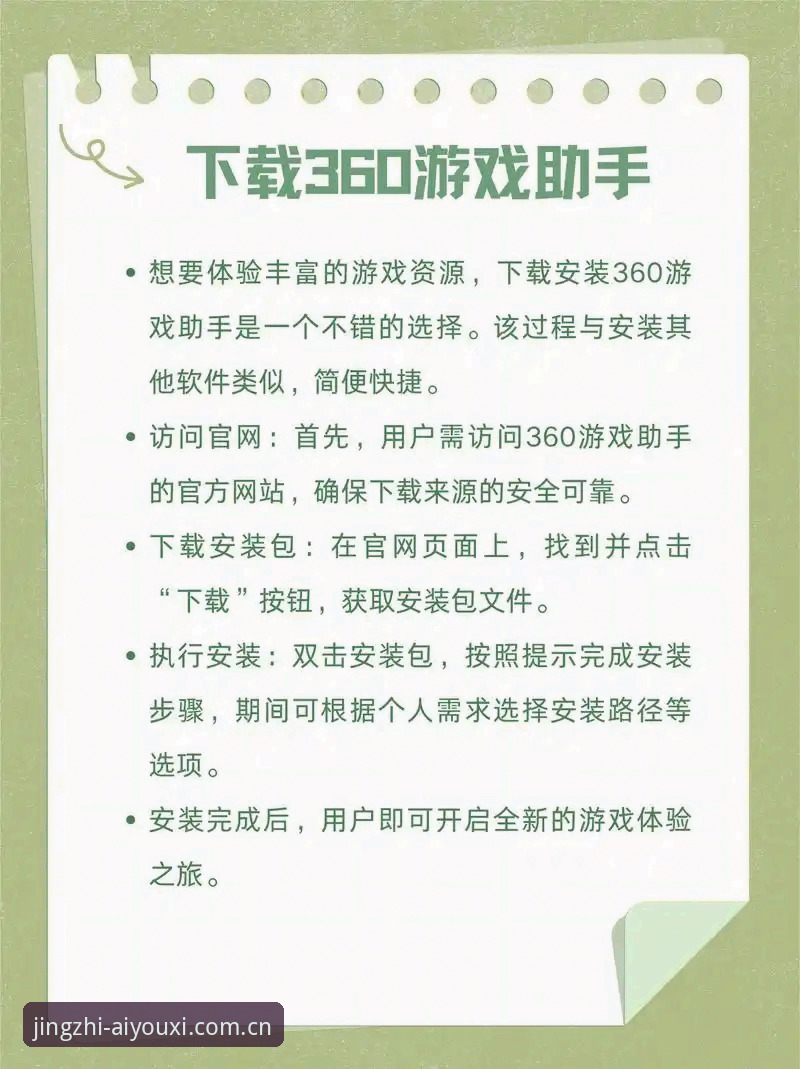 爱游戏APP下载正确姿势：告别“选错”强迫症，这份实时操控手册请收好